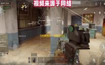 《无畏契约：源能行动》灵敏度设置方案